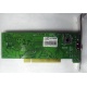 Внутренний TV-tuner Kworld Xpert TV-PVR 883 (V-Stream VS-LTV883RF) PCI (Вологда)