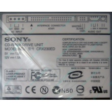 CDRW Sony CRX230ED IDE white (выход на наушники) - Вологда