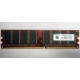 Серверная память 256Mb DDR ECC Kingmax pc3200 400MHz в Вологде, память для сервера 256 Mb DDR1 ECC Kingmax pc-3200 400 MHz (Вологда)