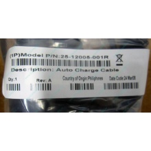 Кабель Motorola 25-12005-001R (Symbol 25-12005-001R) - Вологда