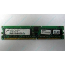 Серверная память 1Gb DDR в Вологде, 1024Mb DDR1 ECC REG pc-2700 CL 2.5 (Вологда)