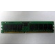 Память для сервера 1Gb DDR в Вологде, 1024Mb DDR1 ECC REG pc-2700 CL 2.5 (Вологда)