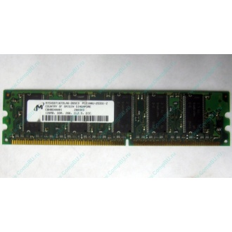 Серверная память 128Mb DDR ECC Kingmax pc2100 266MHz в Вологде, память для сервера 128 Mb DDR1 ECC pc-2100 266 MHz (Вологда)