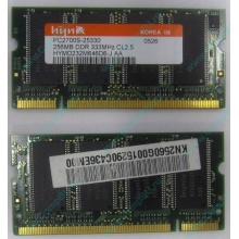 Модуль памяти для ноутбуков 256MB DDR Hynix SODIMM DDR333 (PC2700) в Вологде, CL2.5 в Вологде, 200-pin  (Вологда)