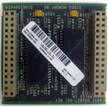 Видеопамять для Compaq Deskpro 2000 (SP# 213859-001 в Вологде, DG# 004828-001 в Вологде, ASSY 004827-001) - Вологда