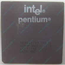 Процессор Intel Pentium 133 SY022 A80502-133 (Вологда)