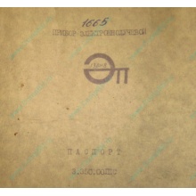 13ЛН8 (Вологда)