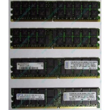 IBM 73P2871 73P2867 2Gb (2048Mb) DDR2 ECC Reg memory (Вологда)
