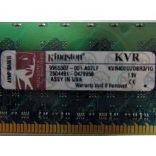 Серверная память 1Gb DDR2 Kingston KVR400D2D8R3/1G ECC Registered (Вологда)