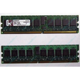 Серверная память 1Gb DDR2 Kingston KVR400D2S4R3/1G ECC Registered (Вологда)