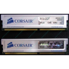 Память 2 шт по 1Gb DDR Corsair XMS3200 CMX1024-3200C2PT XMS3202 V1.6 400MHz CL 2.0 063844-5 Platinum Series (Вологда)