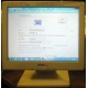 POS-монитор 8.4" TFT OTEK OT84NA (Вологда)