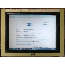POS-монитор 8.4" TFT TVS LP-09R01 (без подставки) - Вологда