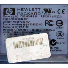 Блок питания 575W HP DPS-600PB B ESP135 406393-001 321632-001 367238-001 338022-001 (Вологда)