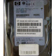 Жёсткий диск 146.8Gb HP 365695-008 404708-001 BD14689BB9 256716-B22 MAW3147NC 10000 rpm Ultra320 Wide SCSI купить в Вологде, цена (Вологда).