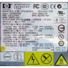HP 403781-001 379123-001 399771-001 380622-001 HSTNS-PD05 DPS-800GB A (Вологда)