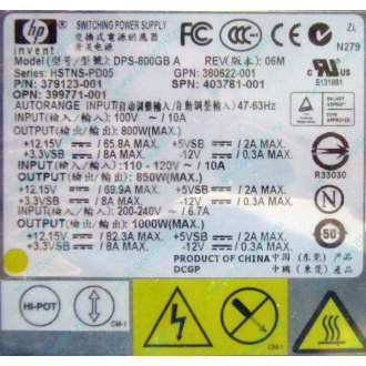 HP 403781-001 379123-001 399771-001 380622-001 HSTNS-PD05 DPS-800GB A (Вологда)