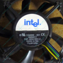 Вентилятор Intel D34088-001 socket 604 (Вологда)