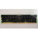 IBM 38L4031 09N4308 33L5039 1Gb DDR Registered ECC memory (Вологда)