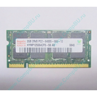 Модуль памяти 2Gb DDR2 200-pin Hynix HYMP125S64CP8-S6 800MHz PC2-6400S-666-12 (Вологда)