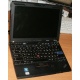 Ультрабук Lenovo Thinkpad X200s 7466-5YC (Intel Core 2 Duo L9400 (2x1.86Ghz) /2048Mb DDR3 /250Gb /12.1" TFT 1280x800) - Вологда