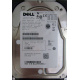 Dell MBA3073RC 0RW548 CA06778 73Gb 15k SAS Fujitsu (Вологда)
